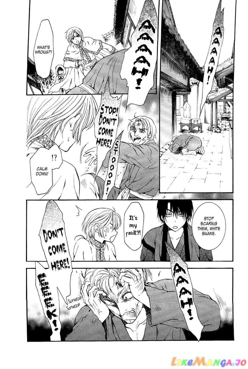 Akatsuki No Yona Chapter 78 image 15